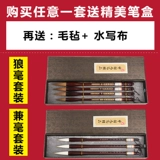 Кисть для письма, комплект для взрослых, подходит для начинающих, Франция, 4 шт