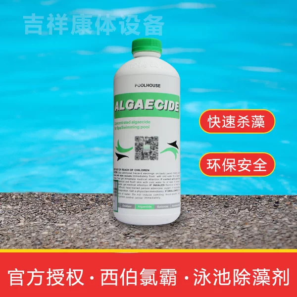 Товары от 吉祥桑拿水疗设备