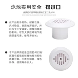 Бассейн тканевая вода вход SP1424 переполнение бассейна нижняя дренаж дренажный дренаж в и из воды аксессуары для бассейна и за его пределами