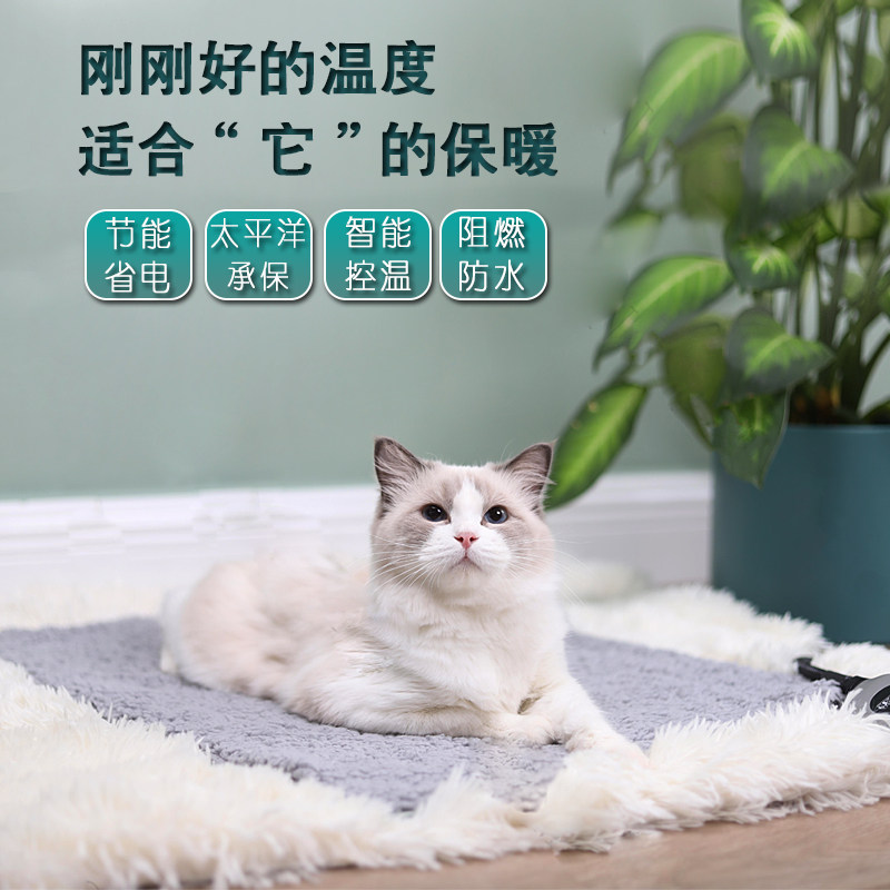 Smart Fever Dog Plate Extreme love Thermostatic Heating Large Small Dog Kennel Winter Warm Pet Nest Electric Heating Nest