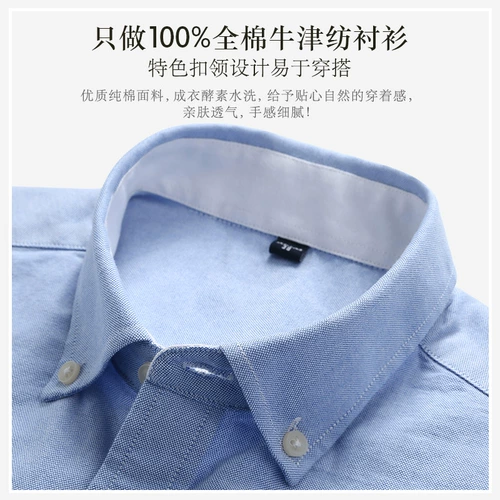 Летняя цветная корейская рубашка для отдыха