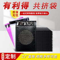 PE Co-Extrusion Film Bubble Bag Envelope Packing Bag Sub Packed Bag Shockproof Book Clothing Foam Delivery Bag Custom