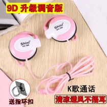 other 1596954846598 universal mobile phone headset cable hanging ear computer heavy bass cute luck