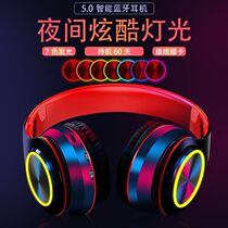 Bluetooth headset headset eating chicken headset Bluetooth headset mobile phone wireless subwoofer headset