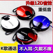 other 1596954846598 non-ear universal mobile phone earphone cable hanging ear computer heavy bass