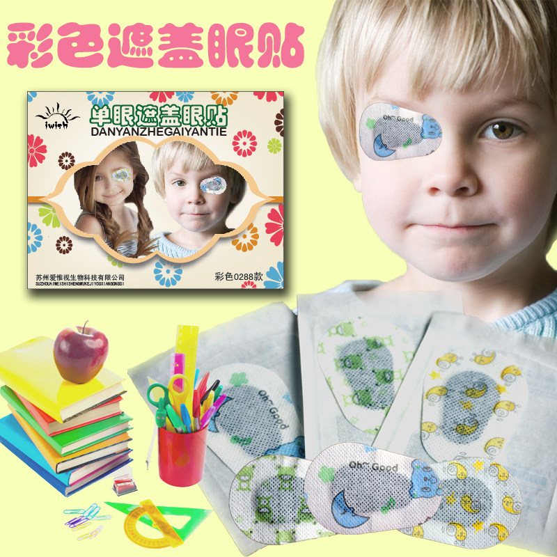 Buy 4 get 1 free child amblyopia eye mask single eye full cover eye mask strabismus amblyopia training single eye correction breathable