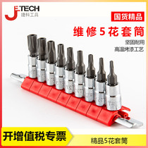 Jacquo tool hollow inner pentagonal wrench set star wrench T10-T50 plum flower wrench inner five flower sleeve