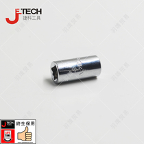 Teco Tool Batch Head Adapter Screwup Head Joint Inner Hexagon Conversion Head Screwdriver Head Jack