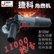 Teko tool corner mill beating mill corner grinding machine hand mill cutting machine grinding wheel angle mill