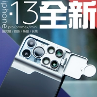 IPhone13promax(спот)