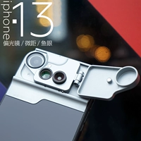 IPhone13 (готовый на складе)