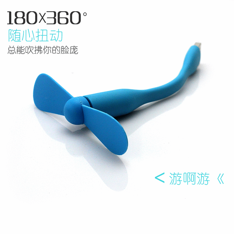 Ventilateur USB - Ref 399094 Image 30