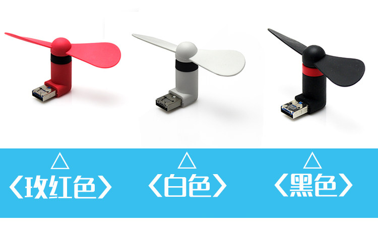 Ventilateur USB - Ref 400750 Image 9