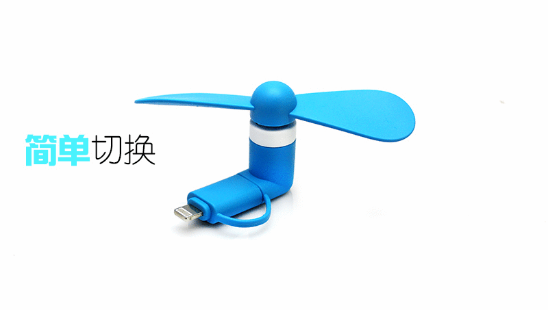 Ventilateur USB - Ref 399140 Image 14