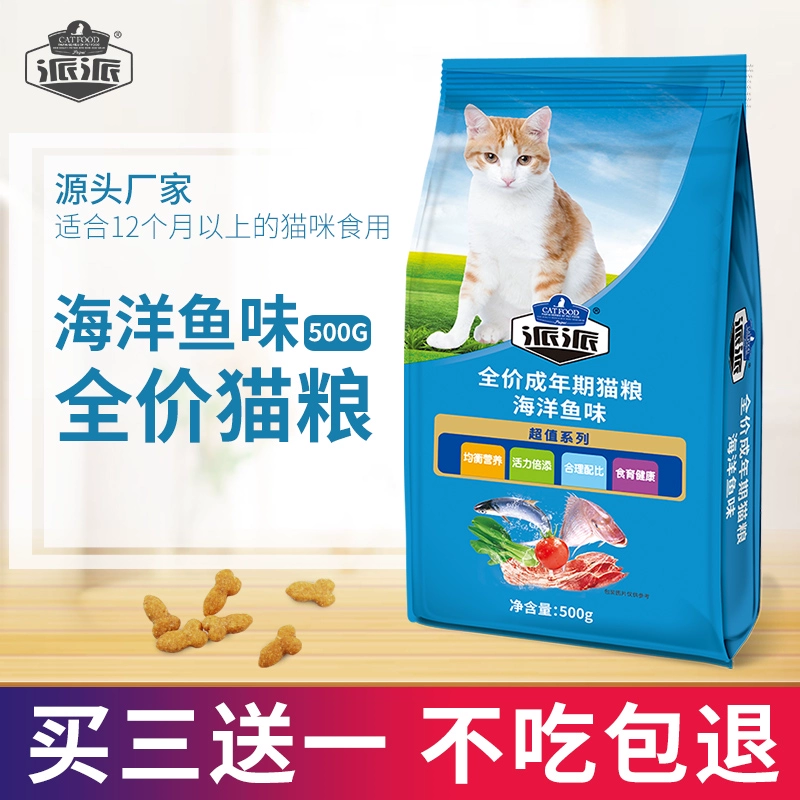 Thức ăn cho mèo Pipa 1-12 tháng đầy đủ giai đoạn trưởng thành mèo biển cá hương phổ quát tẩy lông bóng 500g thức ăn chủ yếu cho mèo - Cat Staples