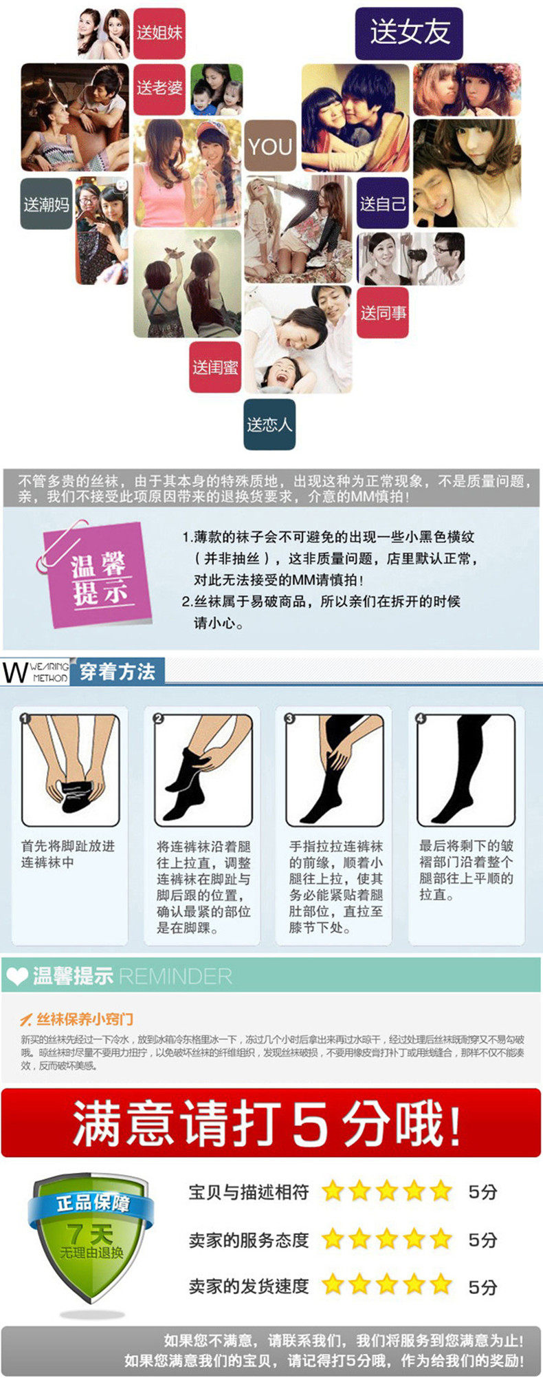 Chaussettes - collants - Ref 756237 Image 22