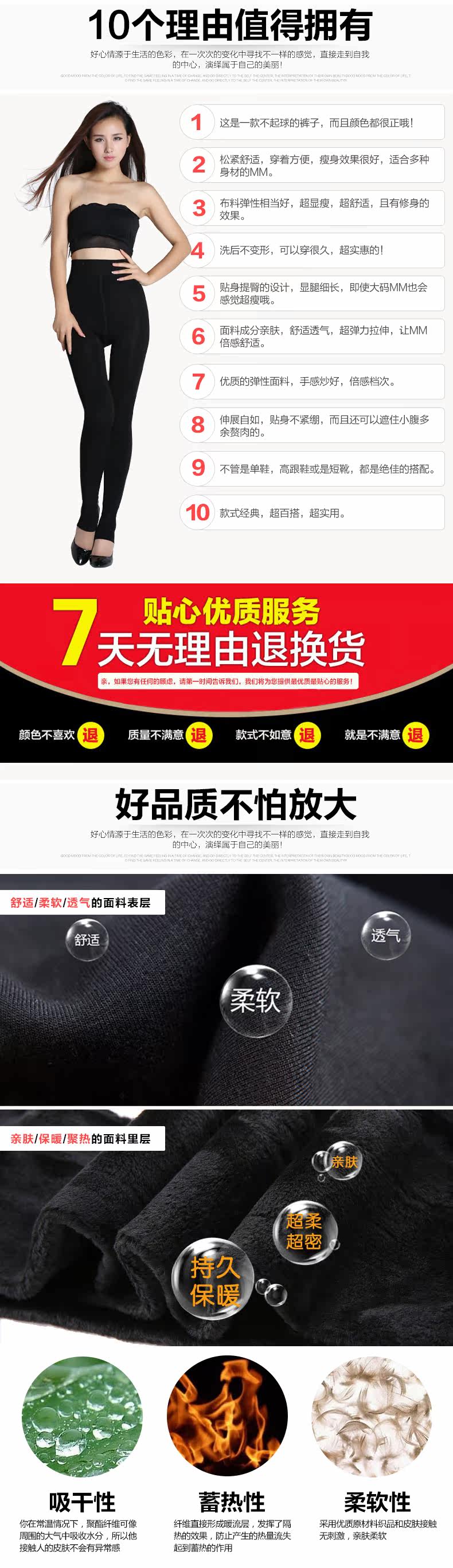 Pantalon collant jeunesse en polyester, polyester,  - Ref 750342 Image 8