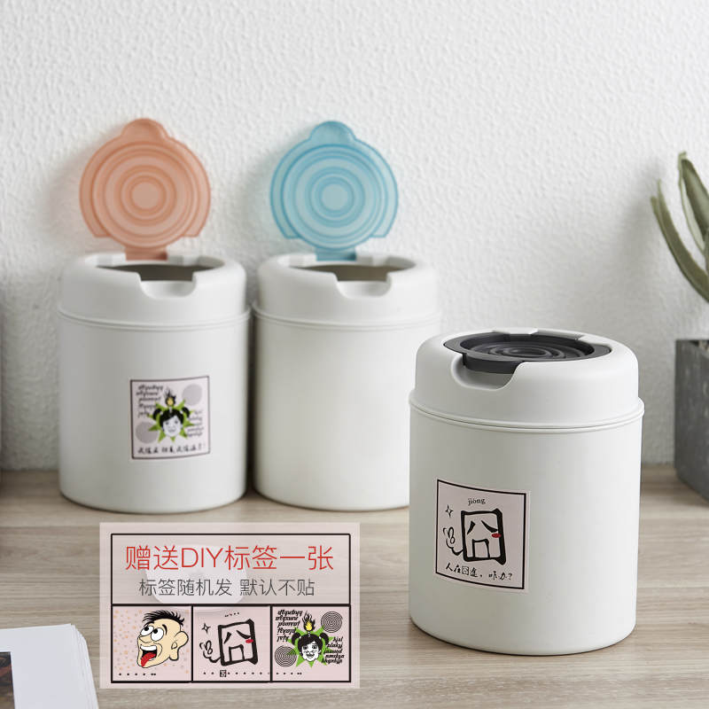 Creative home desktop trash can office small mini coffee table Nordic net red ins with cover cute storage bucket