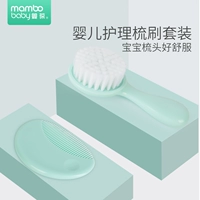 Детская расческа, кисть для новорожденных, мягкий массажер для кожи головы