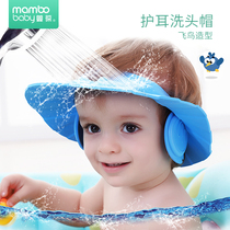 Baby shampoo cap Baby child waterproof ear protection shower cap adjustable shampoo cap increase bath cap toddler water shower cap