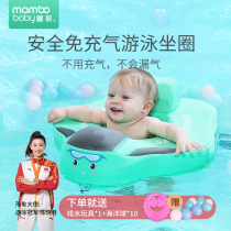 Manbao free inflatable baby sitting circle swimming ring 0-3 years old childrens armpit playing water home seat seat safety anti-rollover