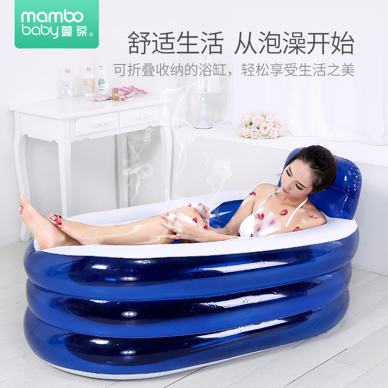 Cranberry inflatable bathtub adult backrest bath tub thickened insulated children's tub folded bath tub shower tub