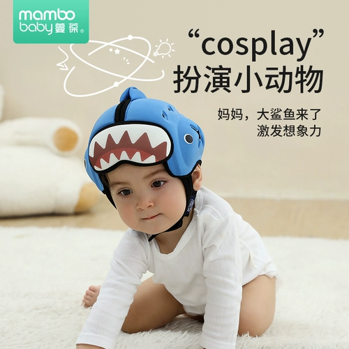 Детский шлем для раннего возраста, защита при падении