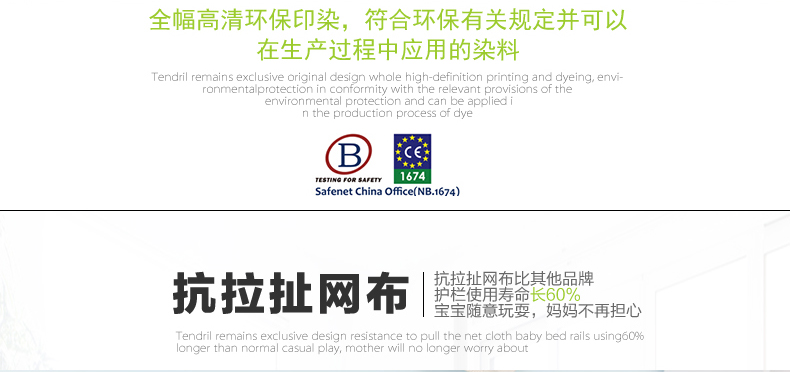 床护栏psd_18.jpg