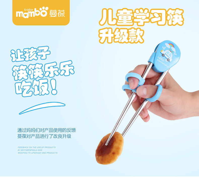 儿童学习筷_01.jpg