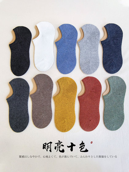 袜子男士夏季薄款船袜隐形黑色夏天防滑浅口透气防臭吸汗全棉短袜