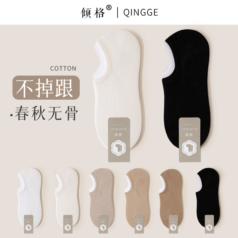 Women's Non-Slip No-Show Socks, Black Invisible Low-Cut Summer Socks, Odor-Resistant Short Socks, Women's Cotton Socks