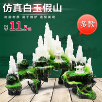 Fish tank Rockery fish tank Decorative landscaping Rockery Stone aquarium Simulation resin rockery fish tank landscaping package