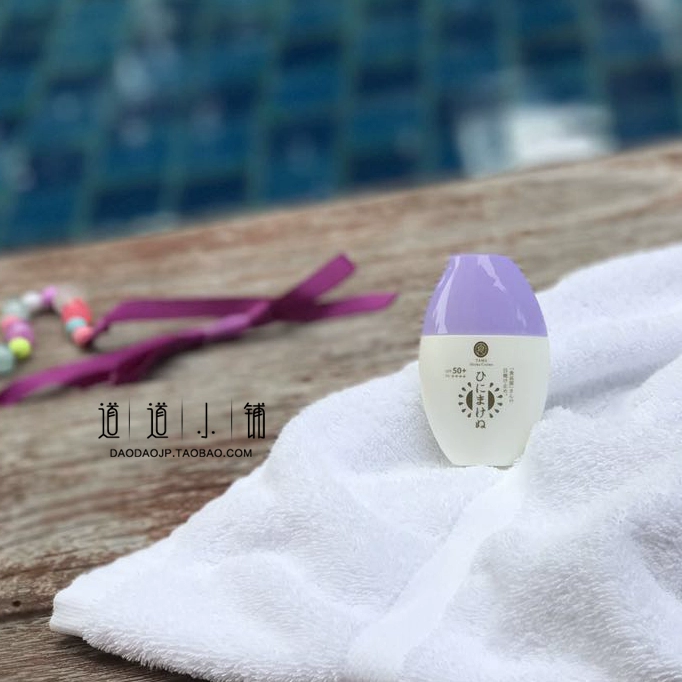 Hơn 5! Nhà thực phẩm Nhật Bản ủy quyền Kem chống nắng thực vật TAMA cho phụ nữ mang thai SPF50