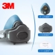 Силиконовая модель HF-52 Dust Pronation Set [уровень защиты KN95]