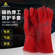 Găng tay hàn chịu nhiệt Delta chống bỏng nhiệt độ cao găng tay bảo hộ thợ hàn dày dặn chịu mài mòn găng tay hàn chịu nhiệt