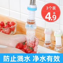 Kitchen faucet shower Filter valve Water saver Water saving shower Adjustable cartoon fancy household splash shower