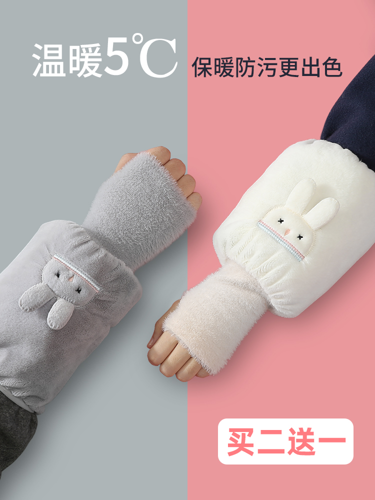 Sleeve female long version of the work anti-dirty sleeve ins tide autumn and winter cute children's sleeve head fashion down jacket sleeves