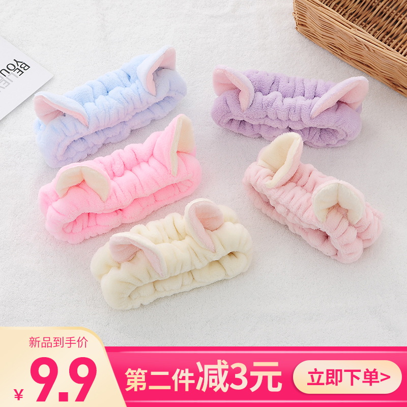 Wash-face bouquet with washing hair band Coated Film Hair Stirrup Minimalist Hair Towel Wash Face Headscarf Cute Hair Band Headgear Strap 