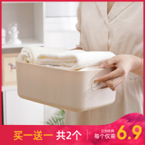 Desktop storage box Bathroom Kitchen toilet basket finishing storage basket storage basket household plastic frame