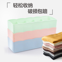 Socks storage box plastic desktop finishing drawer storage box thick stationery cosmetics storage box underwear storage