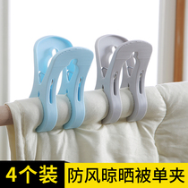 Drying quilt clip Large windproof quilt clip Household plastic clothespin drying quilt cotton clothing shoes thickened clip