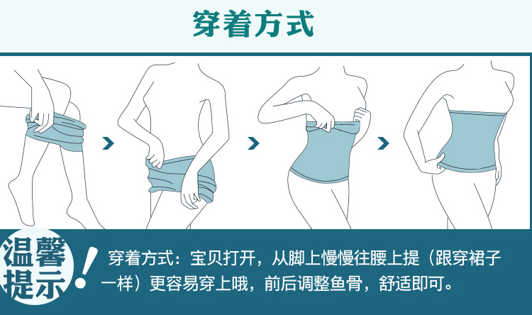 Phụ nữ mang thai mùa đông sau sinh bụng thắt lưng băng eo phụ nữ giảm béo bụng quần áo mỏng bụng định hình cơ thể phần mỏng cơ thể quan lot nam