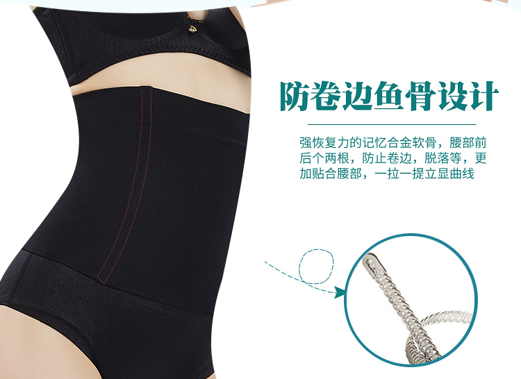 Phụ nữ mang thai mùa đông sau sinh bụng thắt lưng băng eo phụ nữ giảm béo bụng quần áo mỏng bụng định hình cơ thể phần mỏng cơ thể quan lot nam