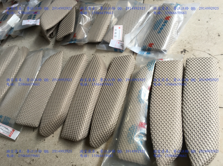 Jiangling collection Door armrest decorative plate 07 Knitted door decorative cover flannel seat interior plate armrest