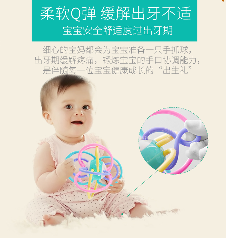 Bé Manhattan bắt bóng bé que que teether đồ chơi trẻ sơ sinh cắn bóng có thể đun sôi cắn gel tạo tác - Gutta-percha / Toothbrsuh / Kem đánh răng bán đồ dùng cho bé