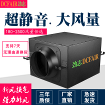 Jin Zhi centrifugal silent fan exhaust fan restaurant pipe fan powerful commercial exhaust fan toilet ventilation fan