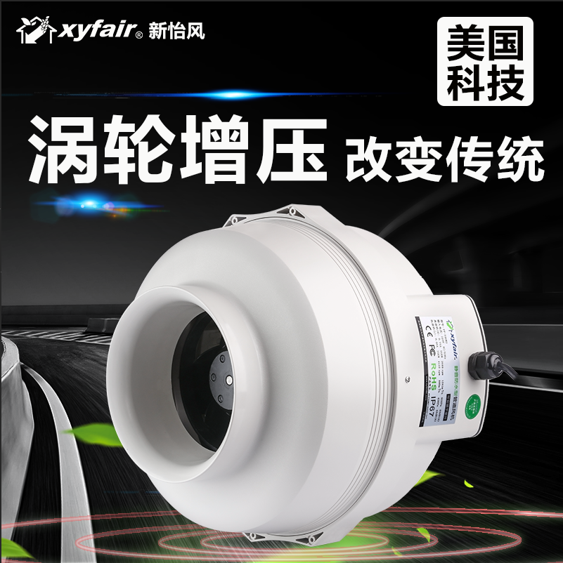 New Pleasant Wind 12 Inch Mute Piping Ventilator Merchant City Basement Office Exhaust Fan 315 Powerful Exhaust Fan