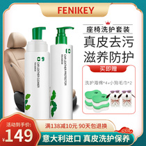 Car leather seat cleaner Leather sofa care Leather cleaner Decontamination maintenance oil Leather cleaner