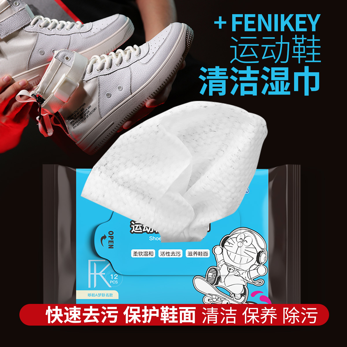 5 Packs Nets Red Shine Shoes God Ware Small White Shoes Cleaning Wet Towels Free Of Wash Sneakers Shoes Wash Shoes Sneaker Decontamination Cleaning Agents