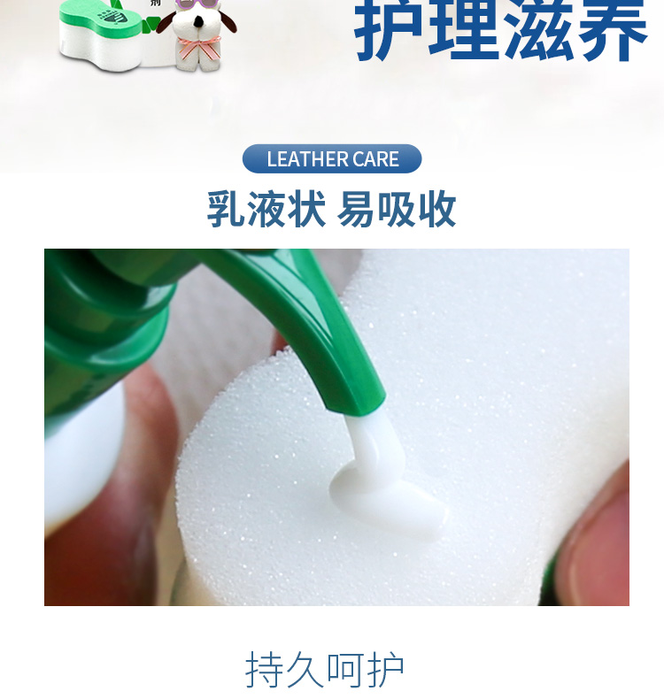 xi đánh giày da lộn	 Chăm sóc da sang trọng chất lỏng túi da làm sạch da sofa da túi làm sạch chất khử trùng bảo trì dầu - Nội thất / Chăm sóc da nước lau giày trắng